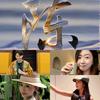 轩逸芊思（仲公子、逸美女、大长芊、佳宝头像