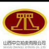 中立拍卖头像