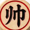 诸葛象棋头像