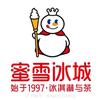 蜜雪冰城代言人头像