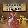 百鑫得头像