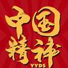 蚂蚁影视头像