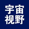 新宇宙视野头像