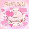 科技碎片集头像