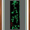 原素头像