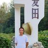 蓝田峰歌头像