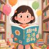 心湖小常识头像