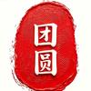 柯伟力头像