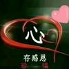 啊远实况解说(原啊远游戏解说)头像