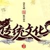 感恩头像