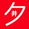 并夕规格书头像