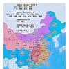 地理明帝头像
