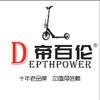 帝百伦DEPTHPOWER信阳勤源商贸有限公司专卖店头像