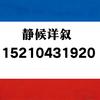 京贸物业头像