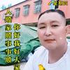 芦庙机械厂农资建哥头像