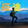 军帅头像