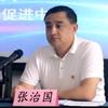（张楚淏）头像