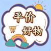 破晓星光集头像