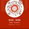 在外漂泊的游子头像