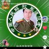 海内存知己天涯若比邻🇨🇳头像