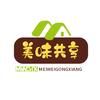 美味共享头像