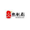 火热短剧头像
