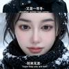 天敏追狗头像