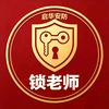 锁老师带徒弟头像
