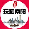 玩遍南阳头像