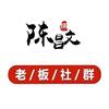 陈昌文书籍讲书人-博文头像