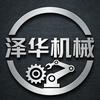 泽华粉碎机分离机头像