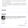 信任自己头像
