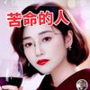 李国向头像