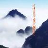 禅峯拂云头像