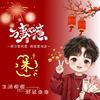 乐大 可可乐头像