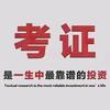 学无止境。头像