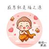 静思思静头像