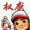 永久不更新的主播头像