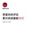中药材蟾衣研究所152头像
