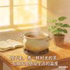 慢煮时光头像