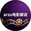 arzu电影解说头像