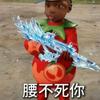 多才多艺的海洋头像