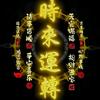 一个从山里来的八宝哥头像