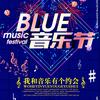 我和音乐有个约会头像