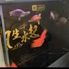 鱼鱼神剪辑头像