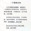 吉星高照头像