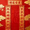日月明❤️圆圆财❤️头像