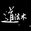 上堰先生头像