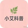 小艾科普（军火在橱窗）头像