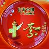 随心而行头像